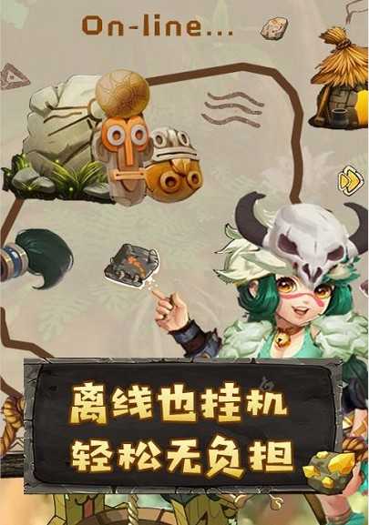 我要当盟主原版图3