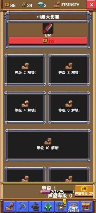 空闲矿山(Idle Mine RPG)rpg直装游戏版图3