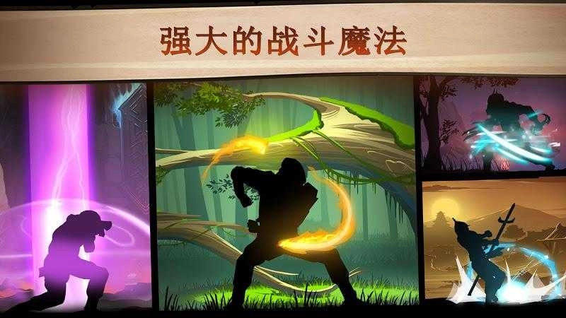 暗影格斗泰坦版图2