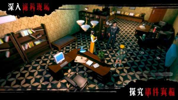 赏金侦探安卓直装版图2