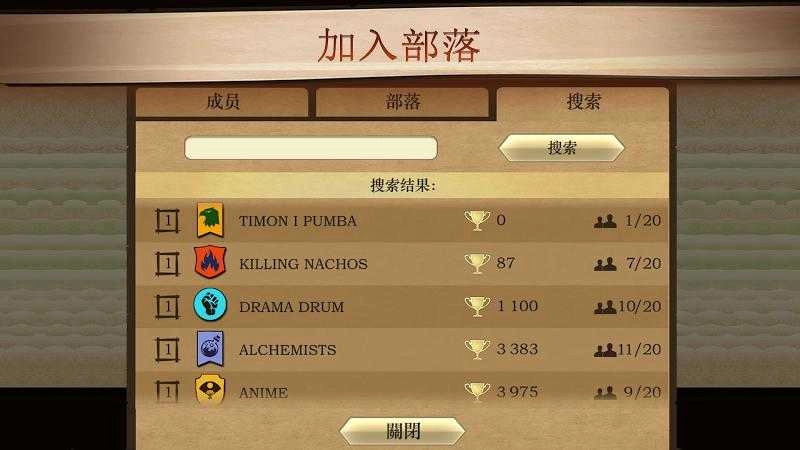 暗影格斗泰坦版图3