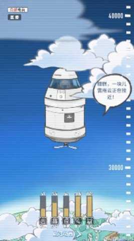 冒险与契约(攻略)安卓直装版图1