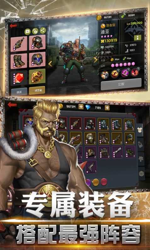 无尽荒野手机正版图4
