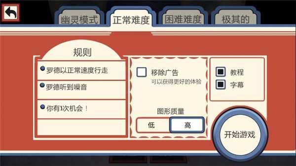 冰声尖叫2直装版图4