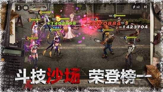 狂暴营救最新版图2