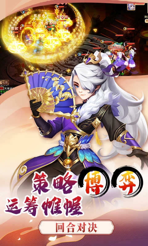 梦幻大唐游戏纯净最新版图2