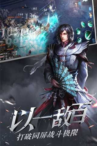 大唐无双安卓版图3