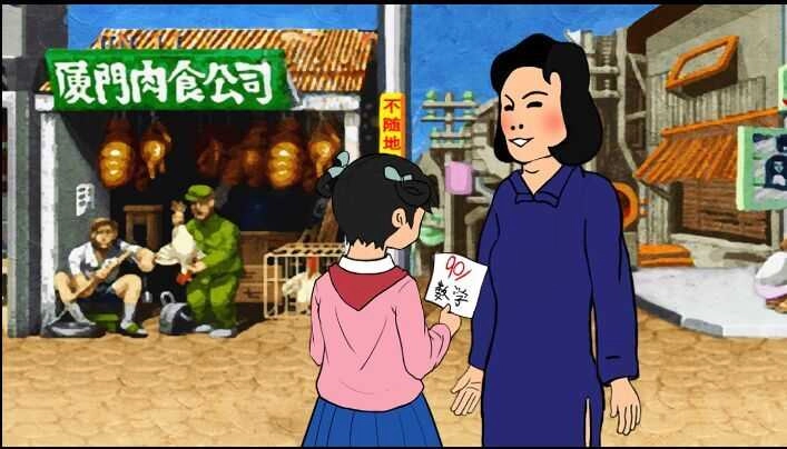 妈妈再打我一次游戏最新版图2