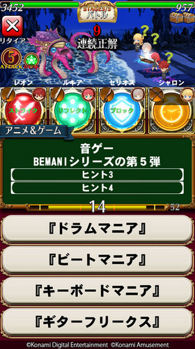 问答魔法学院(QMA)直装游戏版图3