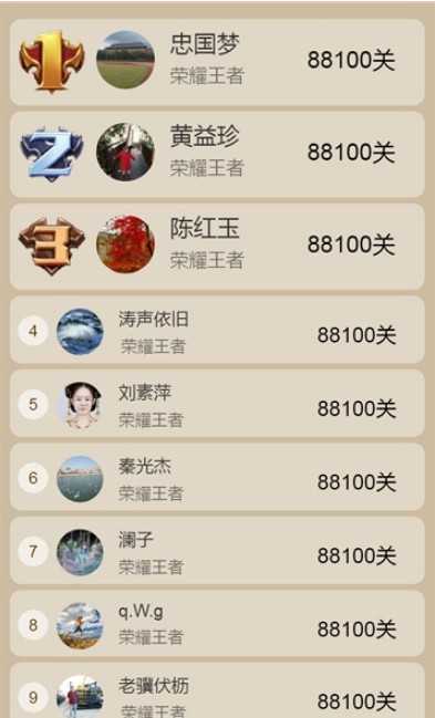 来猜成语啦手机免费版图3