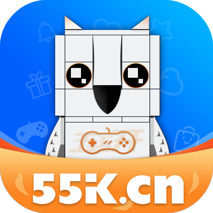 55盒子(55K)手游免费版