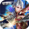 风暴觉醒星耀版