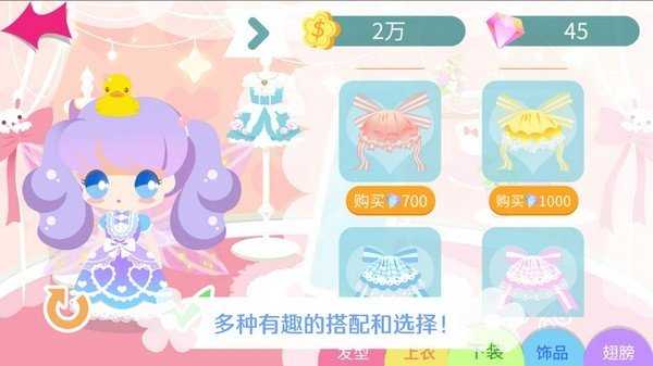 我的花园红包版图2