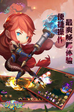 梦幻宝贝官方最新版图2