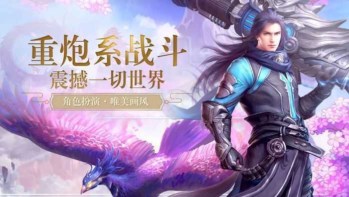 狂神无双之剑来江湖手游免费版图2