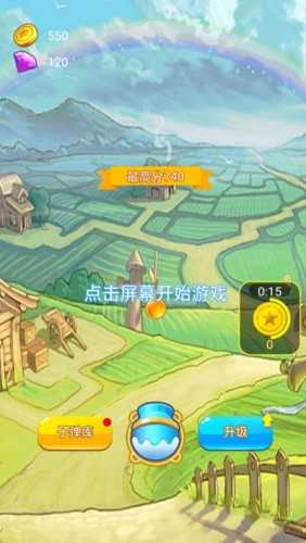 幸运乐园手机版图2