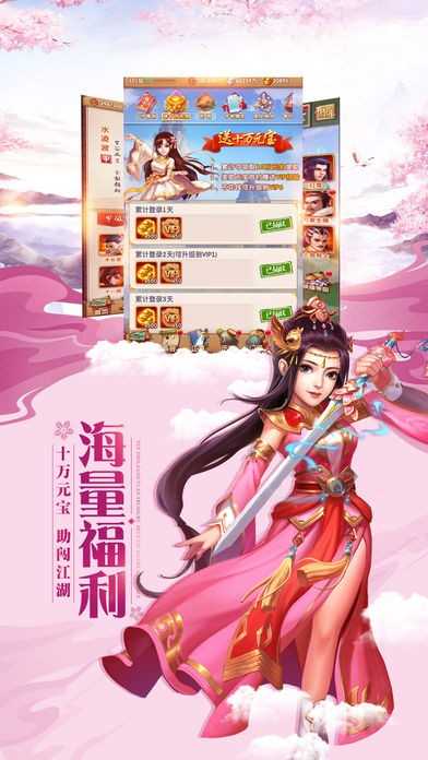 灵剑少年变态版图2