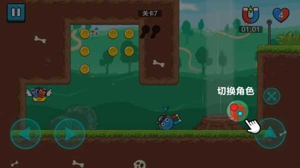 球球冒险之旅手机正版图4