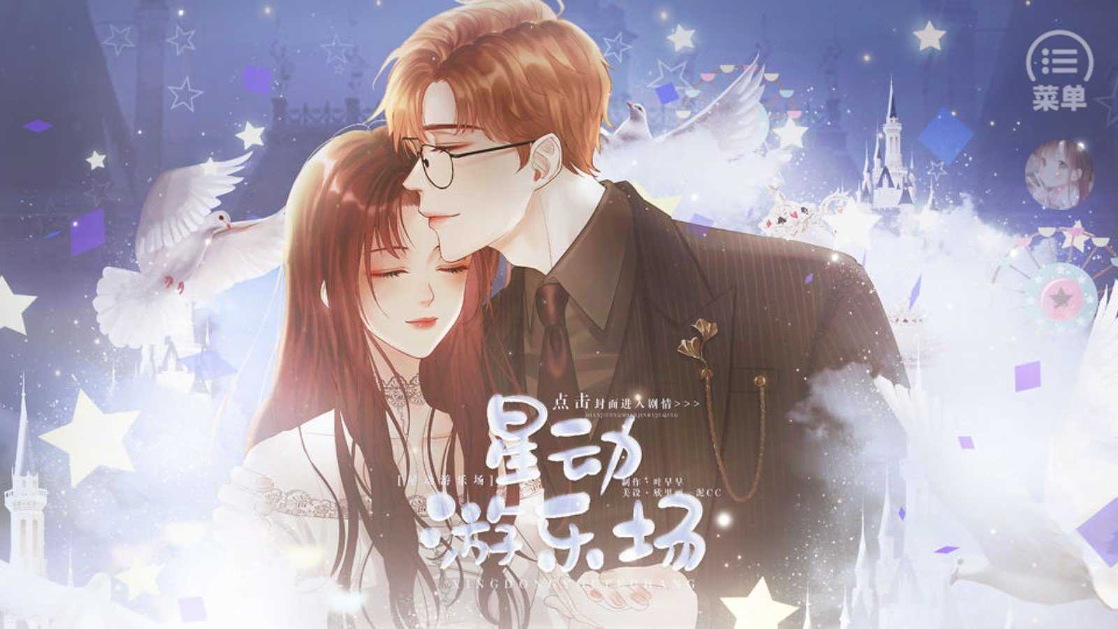 华容道经典闯关正版图3