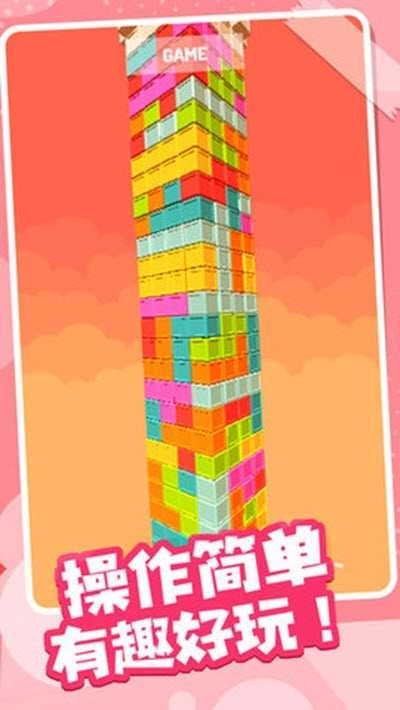城堡拆迁队原版图2