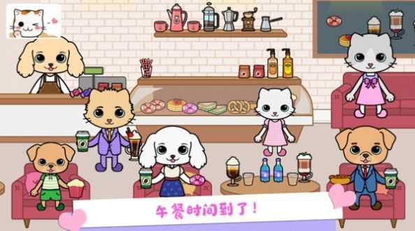 托卡迷你小镇生活免费版图3