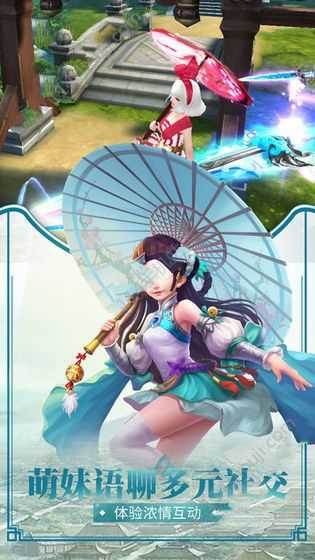红尘刀客游戏最新版图2