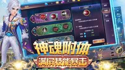 幻想魔灵游戏最新版图2