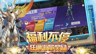 幻想魔灵游戏最新版图3