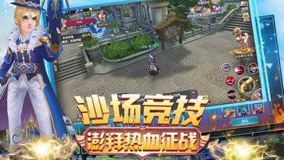幻想魔灵游戏最新版图4