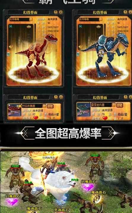 嘟嘟魔域游戏纯净最新版图2