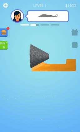 我磨刀贼6官方正版图2