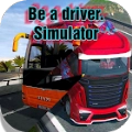 成为驾驶员模拟器(Be a driver)正版