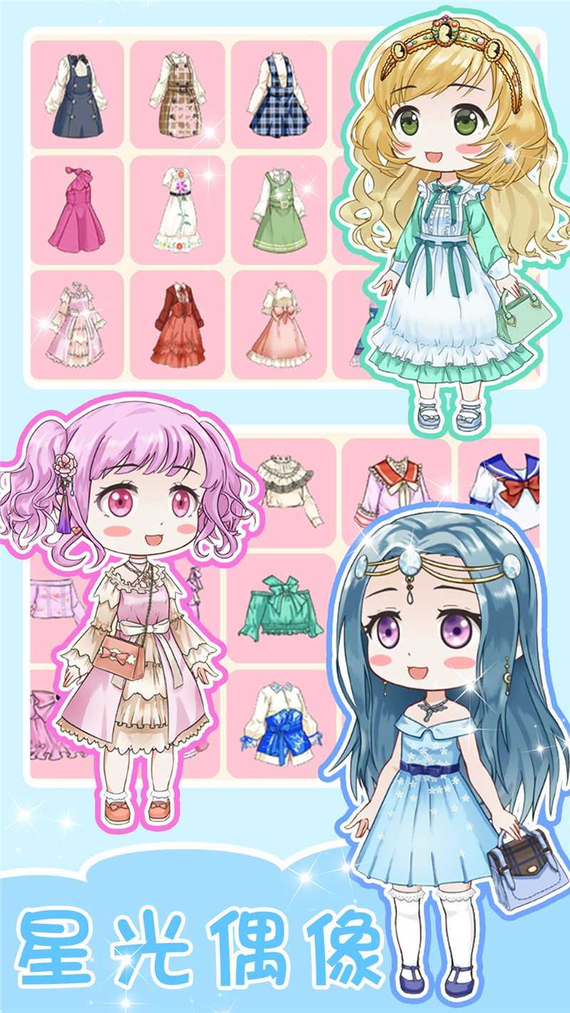 心动盲盒女孩安卓官方版图2