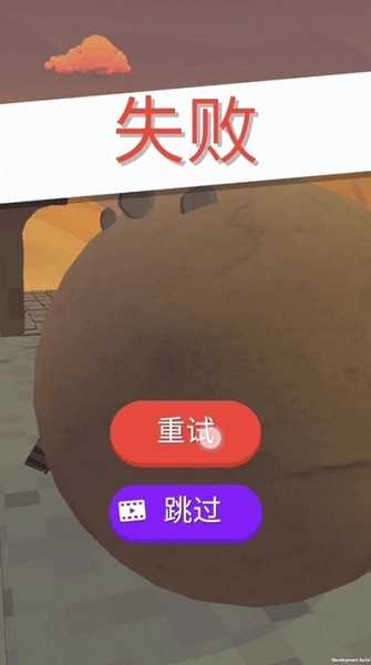 富贵走迷宫手机最新版图3