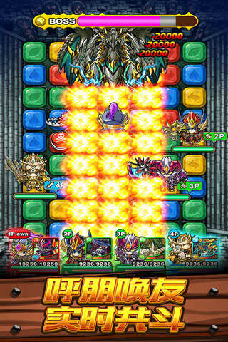 波可龙迷宫联动版图3