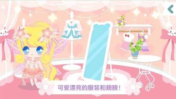 我的花园红包版图4