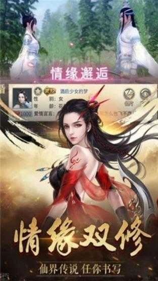 青云传之倚天屠龙纪BT版图2