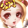 群侠聚首免费原版