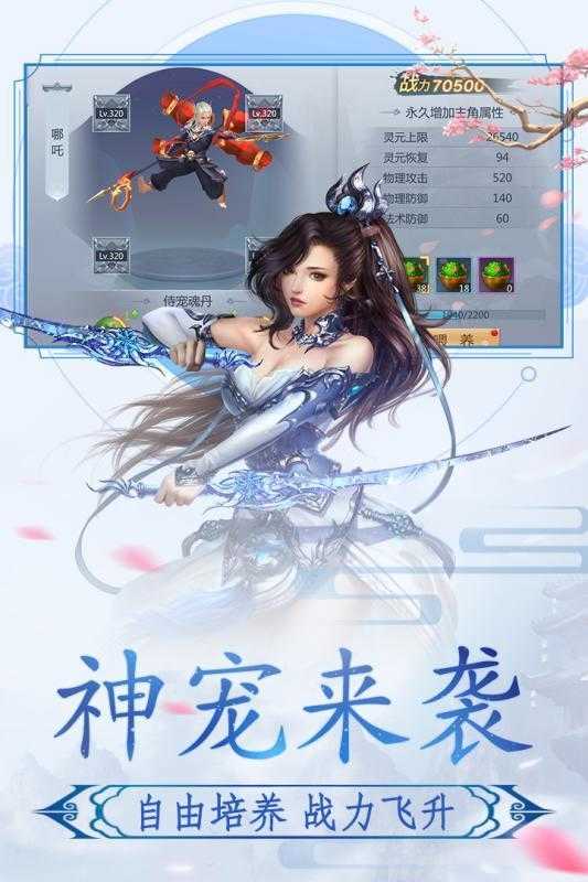 顾道长生手游版图2