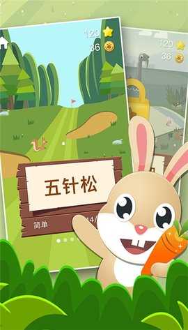 兔兔那么可爱游戏绿色版图3
