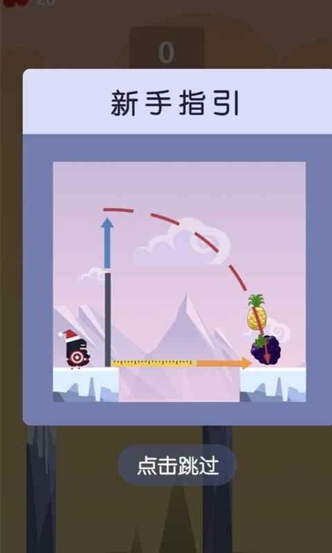 我就要砍砍砍免费原版图4