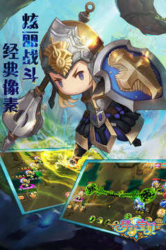 梦幻宝贝官方最新版图3