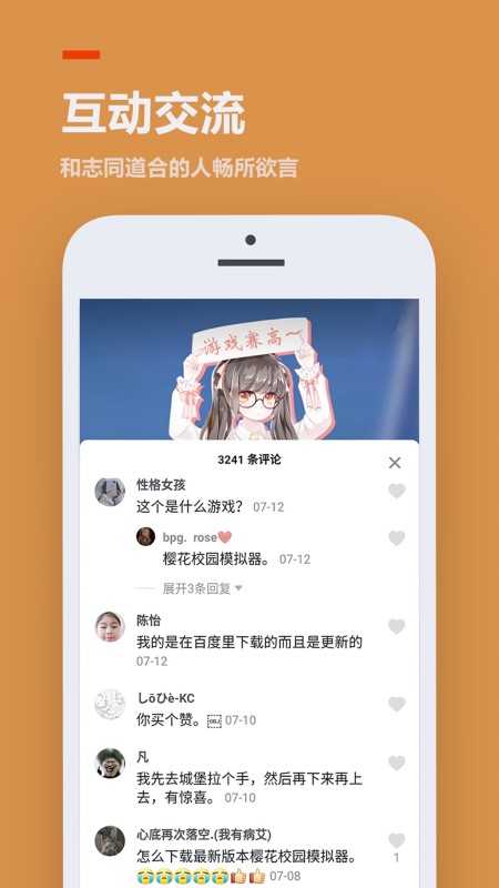 233乐园游戏官方版图2