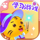儿童小大全通用版