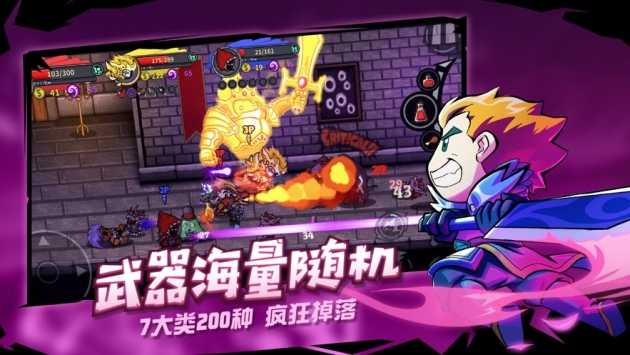 失落城堡官方最新版图3