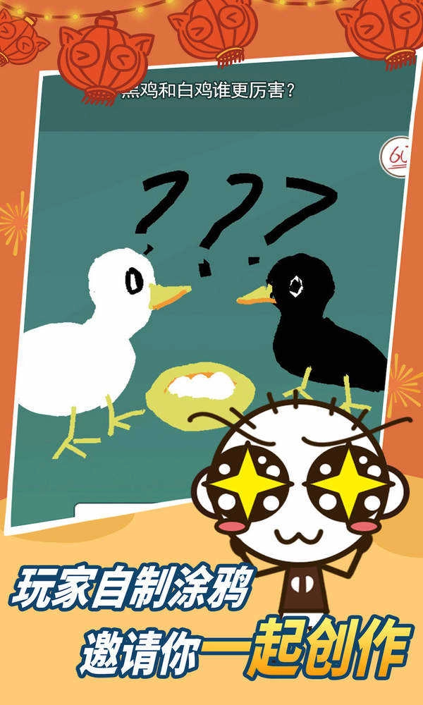 史小坑的烦恼1考试游戏无广告版图3
