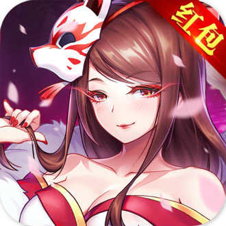 梦幻天姬领红包版