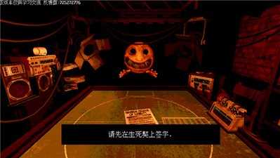 恶魔转盘赌免费原版图2