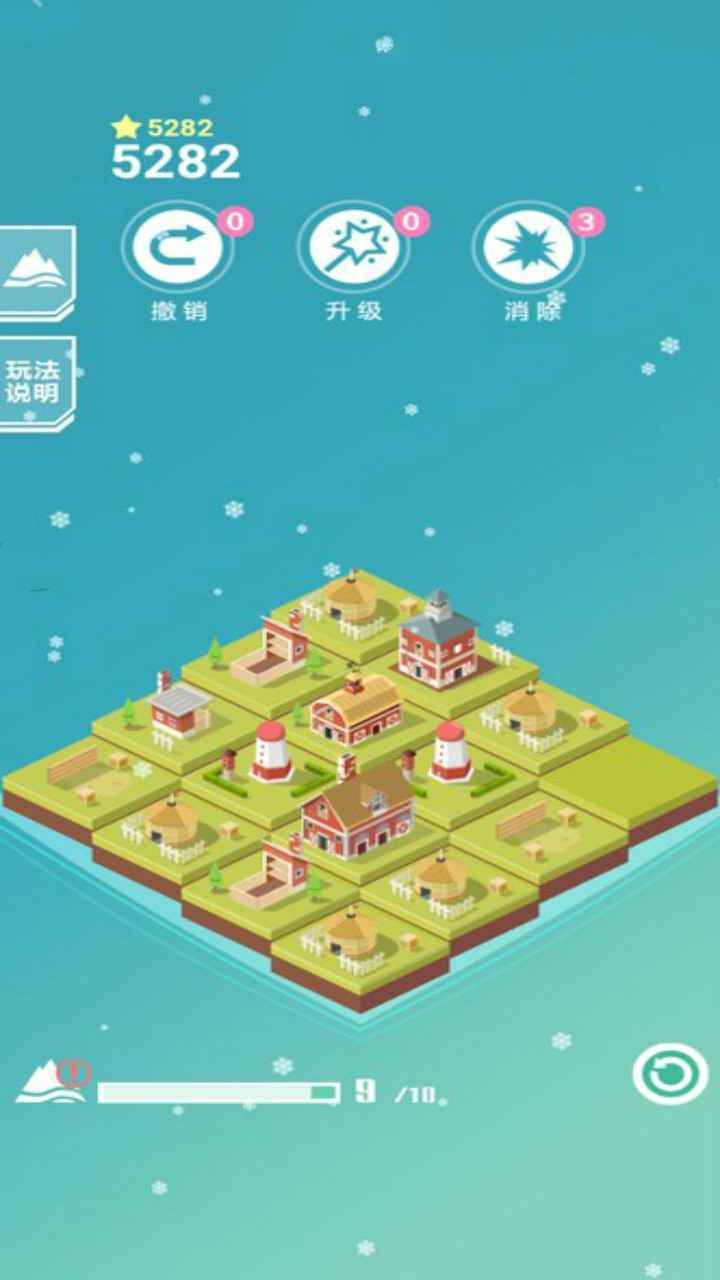 快来当岛主最新免费版图3