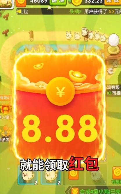 首富养鸡场直装游戏版图4